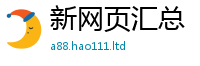 管家婆中特王中王及2024雷锋心水网论坛大众网